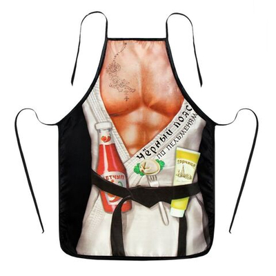 Фартук Черный пояс по пельменям (Цвет: разноцветный)