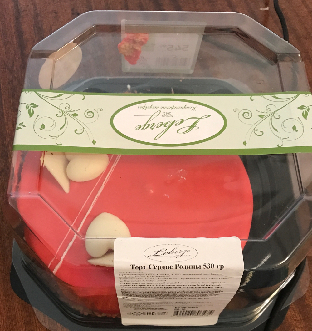 ✅Проверено - очень вкусно 🤤 Торт Сердце Родины 530 гр.