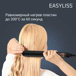 Выпрямитель для волос Rowenta Copper SF1629F0