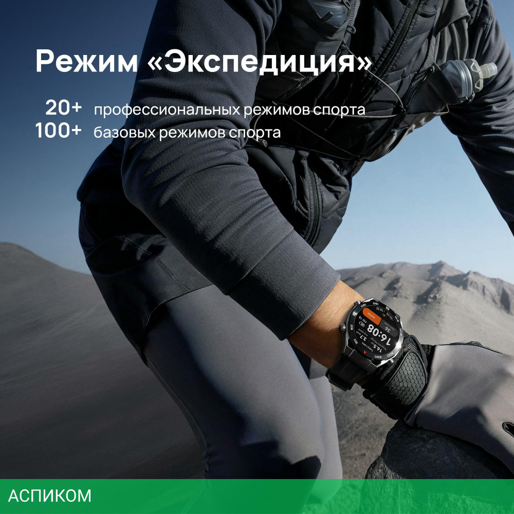 Умные часы Huawei Watch Ultimate HNBR Strap Black (55020AGP)