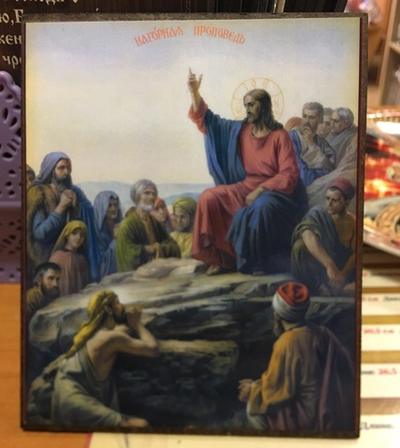 Образ Иисуса Христа Нагорная Проповедь