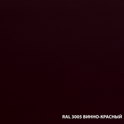 Грунт-эмаль по ржавчине RAL3005 винно-красный (2,0л)