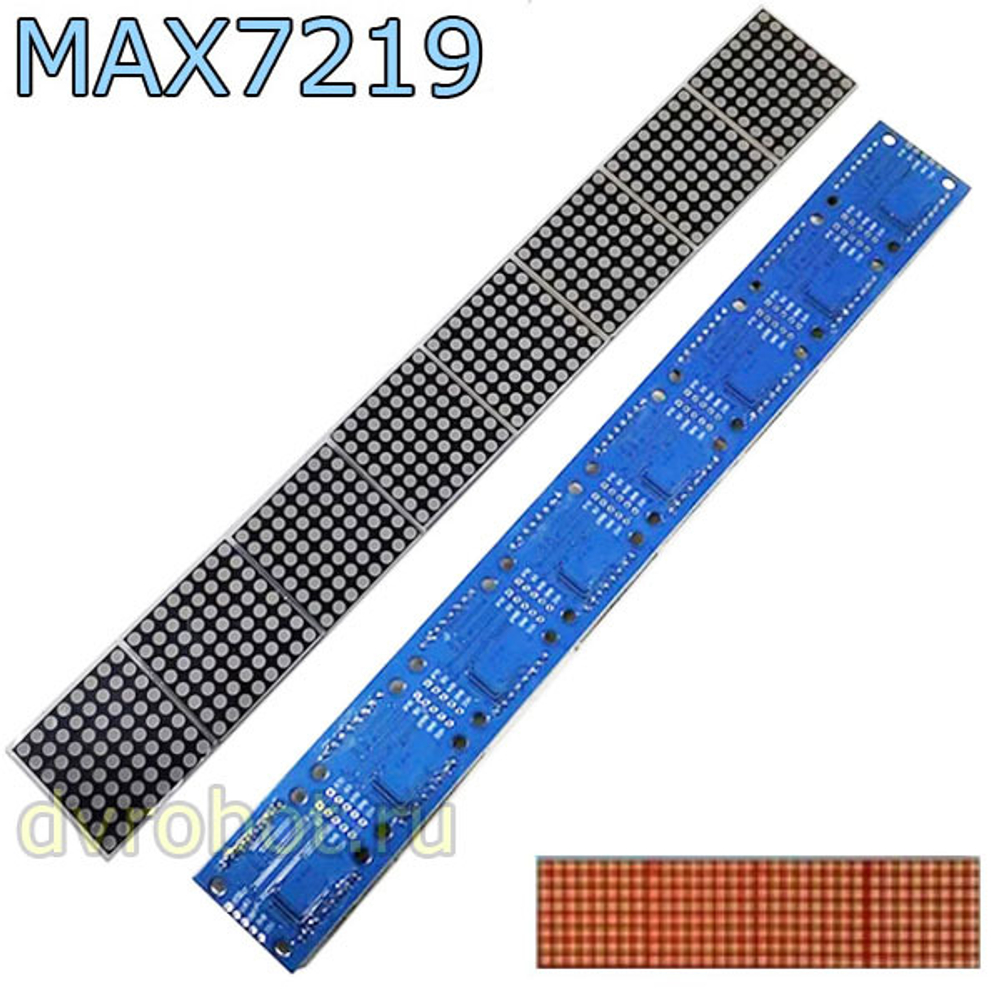 Матрица 64*8 MAX7219 - Красный