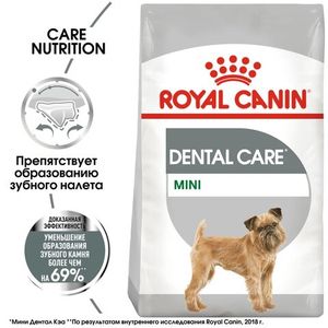 Корм для собак, Royal Canin Mini Dental Care, с повышенной чувствительностью зубов