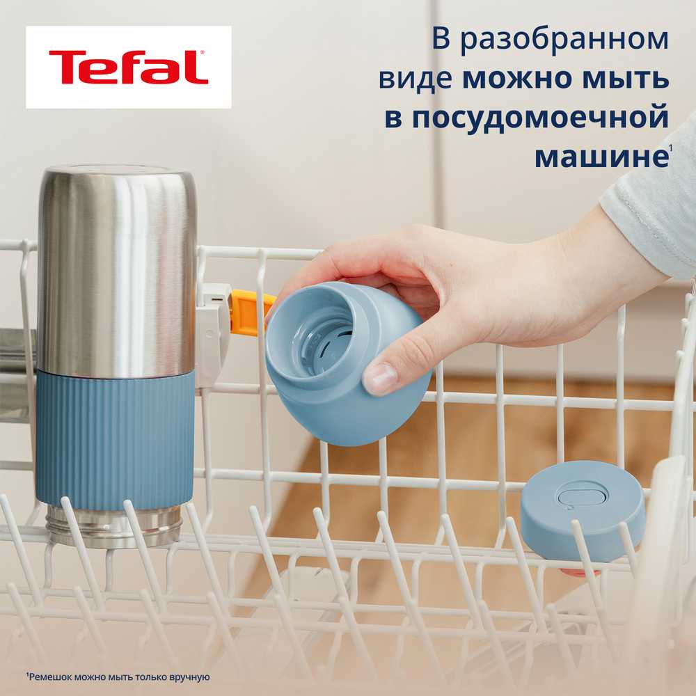 Термокружка Be You 0,5 л N2194010