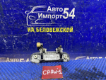 Ручка двери задней левой внешняя MAZDA PREMACY 2001