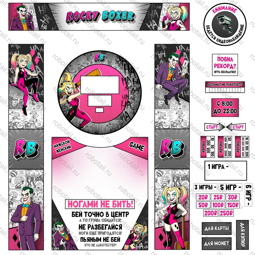 Силомер «Rocky Boxer» NEW «Комикс дизайн»