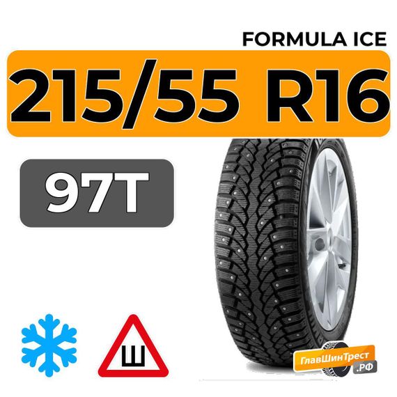 Formula Ice 215/55 R16 97T XL шип.