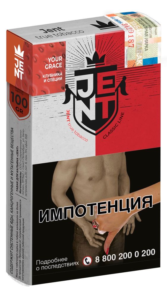 JENT - Your Grace (Клубника и специи), 100 гр