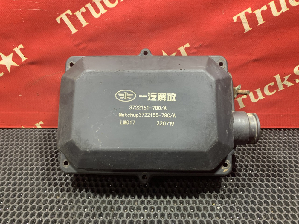 Блок предохранителей 2023г.