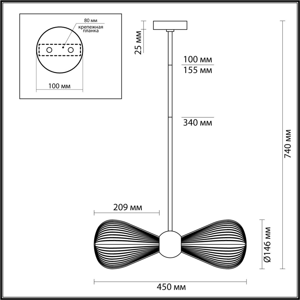 5418/2 ODL_EX Подвес E14 40Вт 220В IP20 MODERN