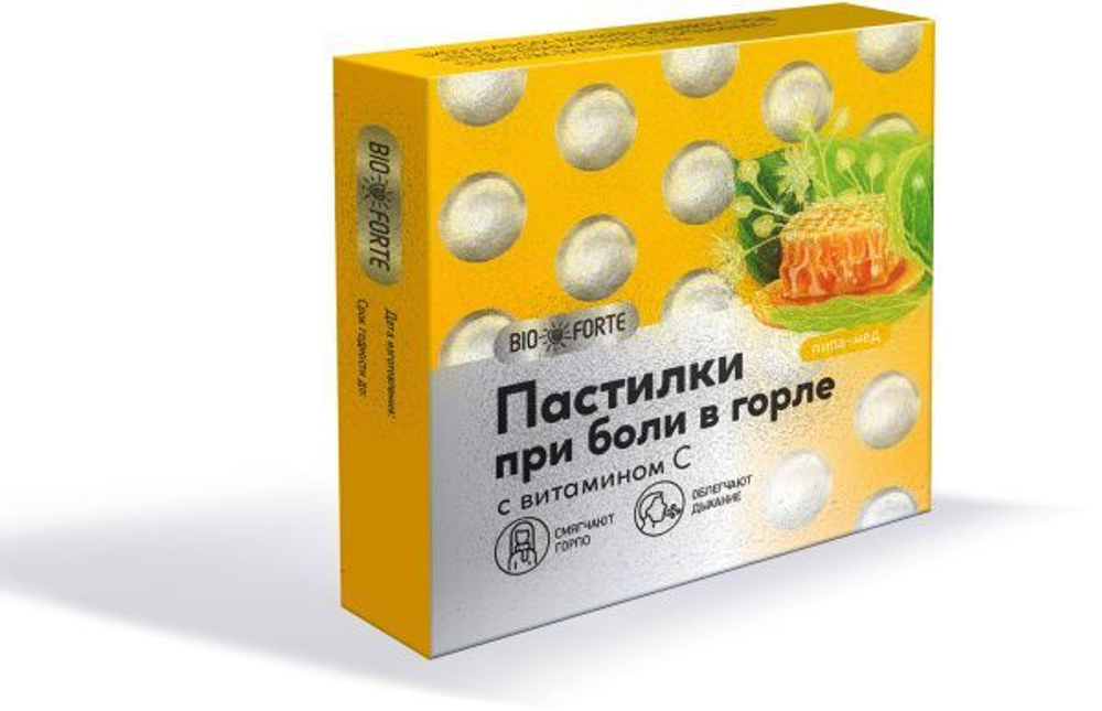 Пастилки при боли в горле Витамин С Bioforte, леденцы, липа мед, 9 шт.