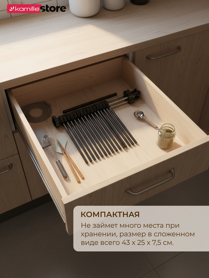 Сушилка для лапши 44 см. настольная Kamille KM 3007 из нержавеющей стали и пластика