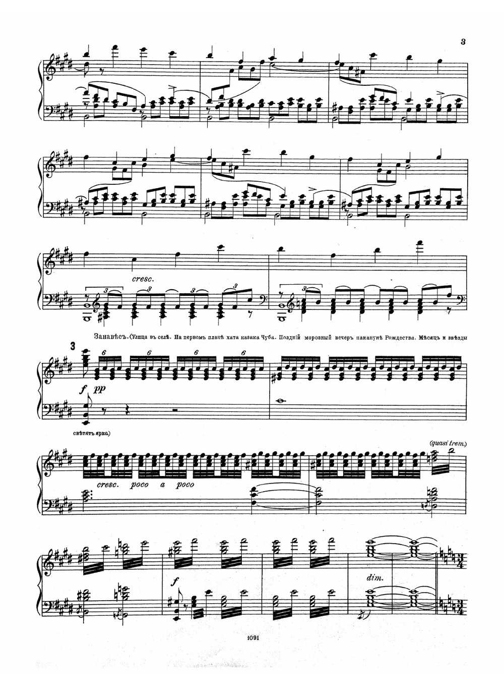 Ночь перед Рождеством. Быль-колядка из повести Гоголя. Опера в 4 действиях | Римский-Корсаков Николай Андреевич