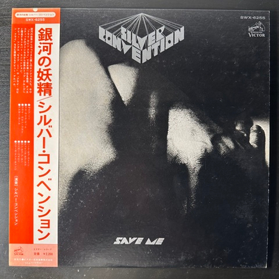 Silver Convention ‎– Save Me (Япония 1975г.)