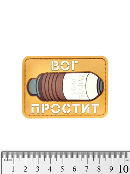 Шеврон ВОГ простит PVC. Койот