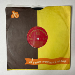Винтажная виниловая пластинка LP Песни В Исполнении Георга Отса 10 дюймов (СССР 1956)