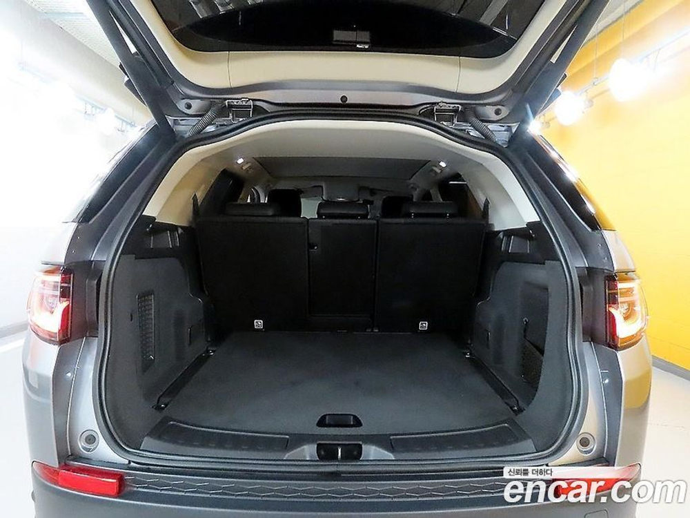 Land Rover Discovery Sports 2 Generation P250 S (03.2022)