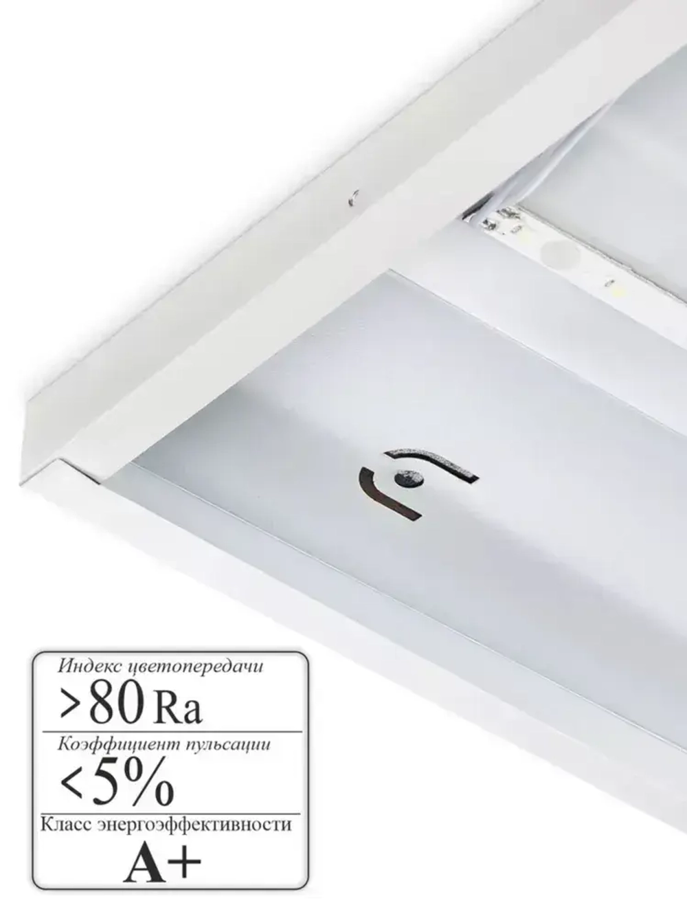 Светильник армстронг панель Призма 36Вт 6500К - 1шт.