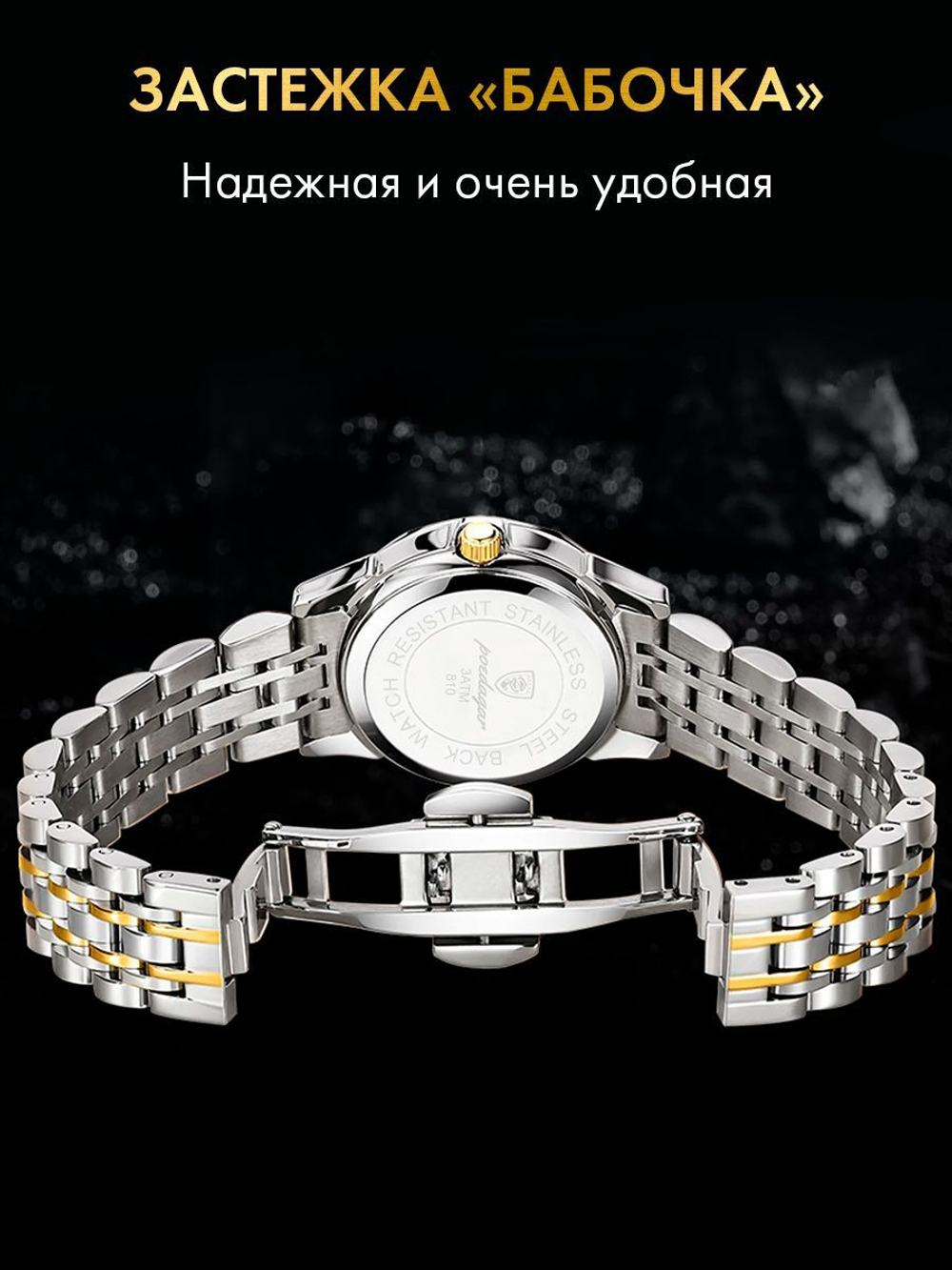 Часы мужские кварцевые NEMBUS 852 c браслетом замок бабочка (серебро, желтое золото, синий)