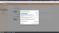 тест комплект