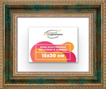 Рама 15x30 для картин и фотографий RP0091458-06