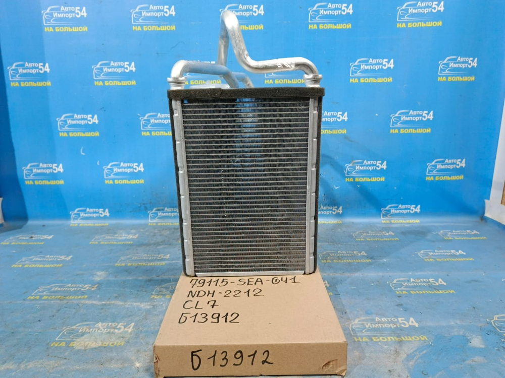 Радиатор печки Honda ACCORD 2003-2008