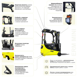 Электрический мини-погрузчик YETT ERM10 mini ZSM450-SS