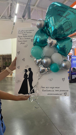 Свадебная открытка в бирюзовой гамме