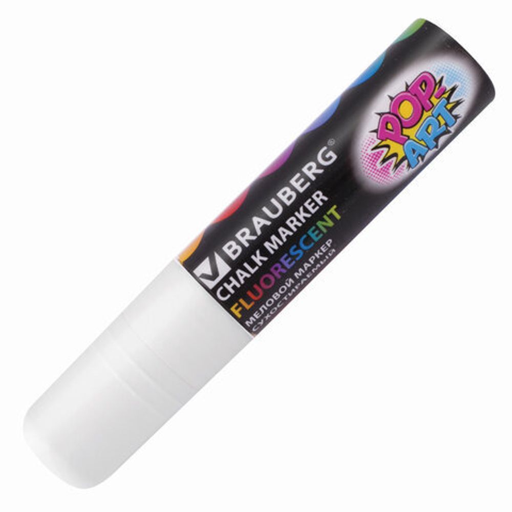 Маркер меловой "POP-ART" БЕЛЫЙ, 15 мм, сухостираемый, для гладких поверхностей, BRAUBERG, 151537