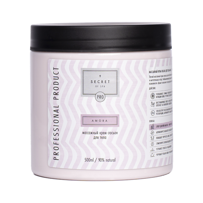 Массажный крем-лосьон «Ежевика и мимоза» (Amora) SECRET OF SPA 500 мл