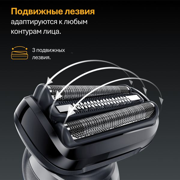 Электробритва Braun Series 5 52-N1200s