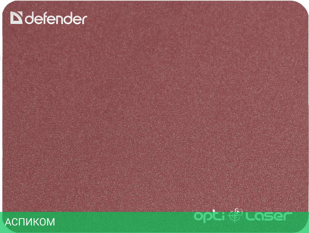 Коврик для мыши Defender Silver Opti-Laser (50410)