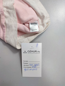 Шапка Gee Jay из хлопка на 1-3 месяца