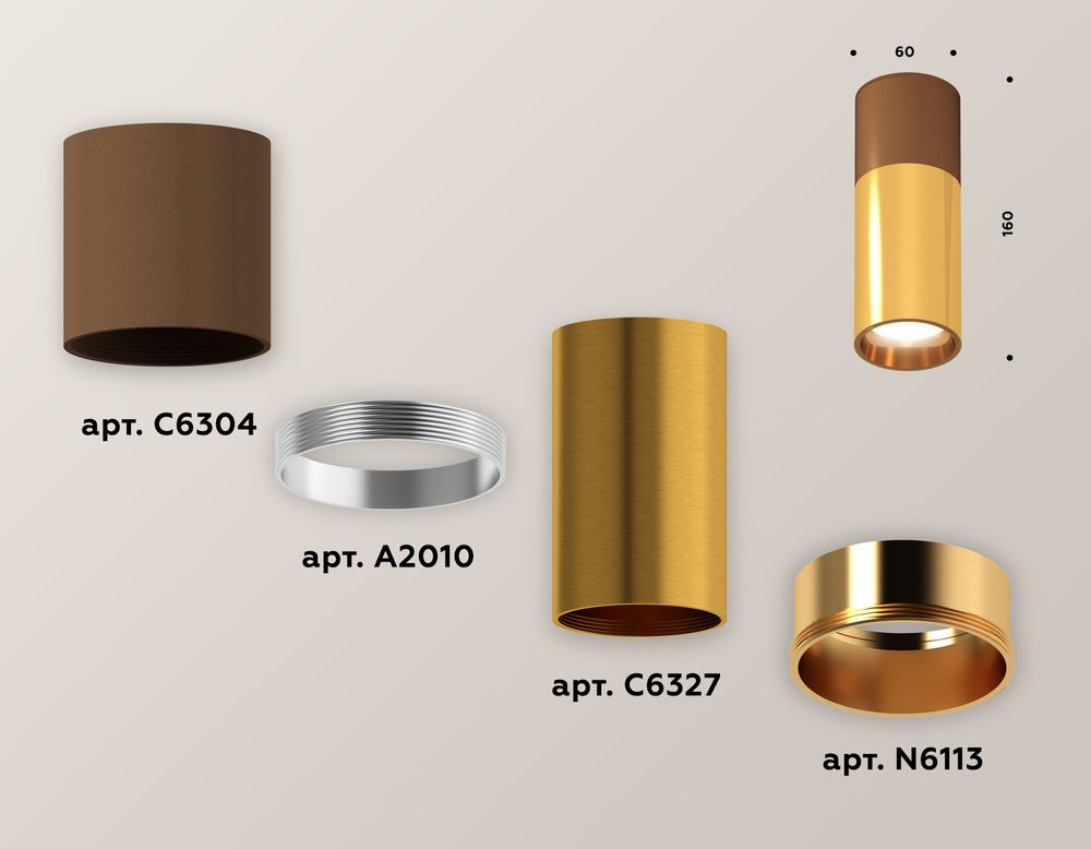 Ambrella Комплект накладного светильника MR16 Накладные XS6327060