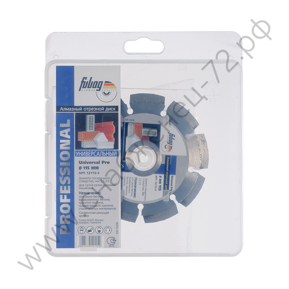 FUBAG Алмазный отрезной диск Universal Pro D115 мм/ 22.2 мм