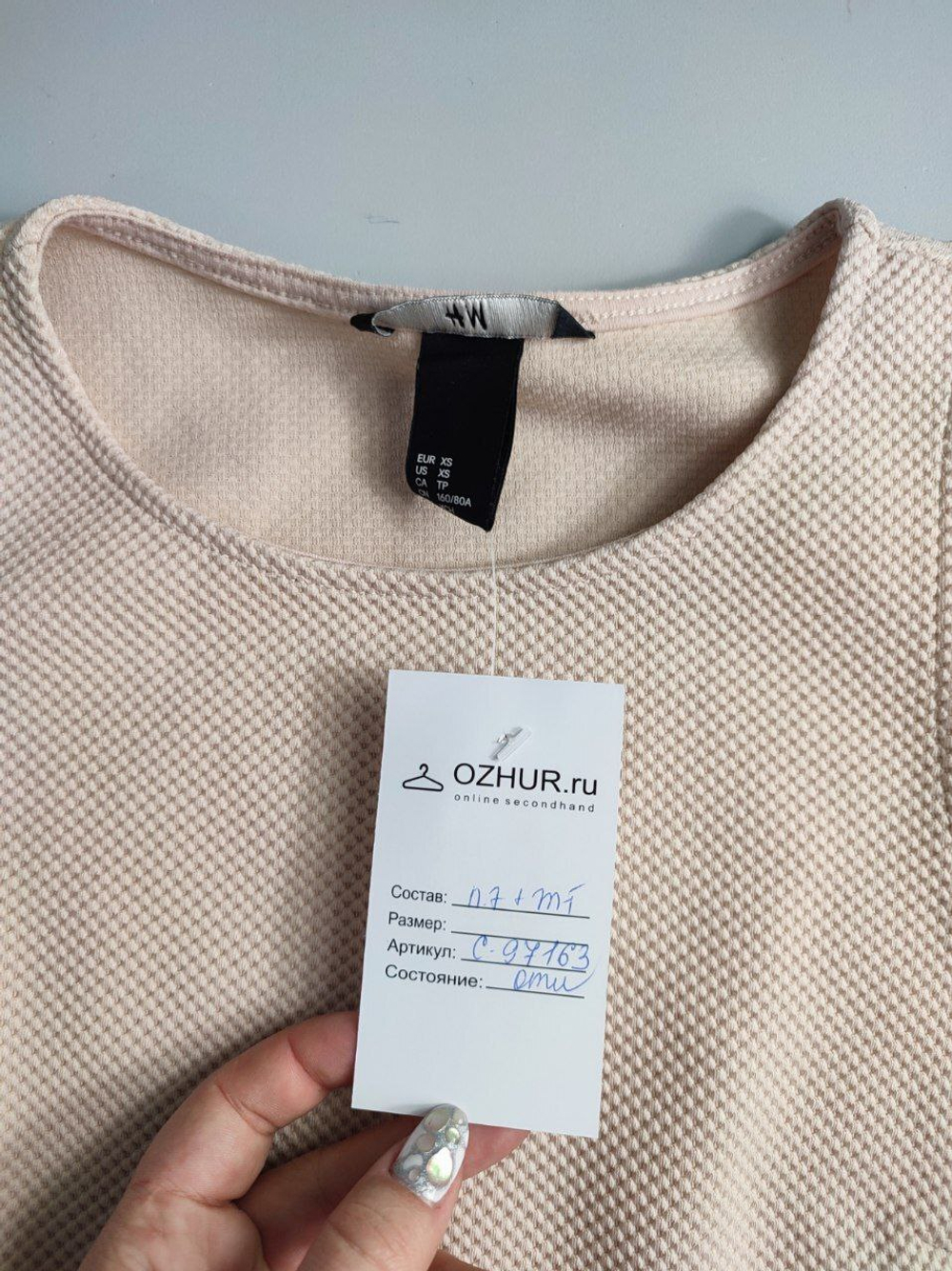 Блузка H&M с баской 42 размер