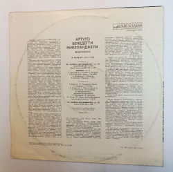 Винтажная виниловая пластинка LP R. Schumann Шуман Arturo Benedetti Michelangeli Артуро Бенедетти Микеланджели Carnival Op. 9 Three Pieces From Album For The Young (СССР 1982)