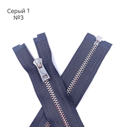 MM113 Молнии металлические