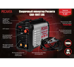 АППАРАТ СВАРОЧНЫЙ РЕСАНТА ИНВЕРТОРНЫЙ САИ 190Т LUX 65/70
