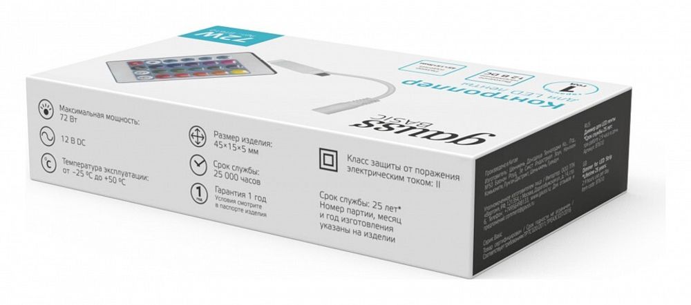 Контроллер-регулятор цвета RGB с пультом ДУ Gauss  BT610