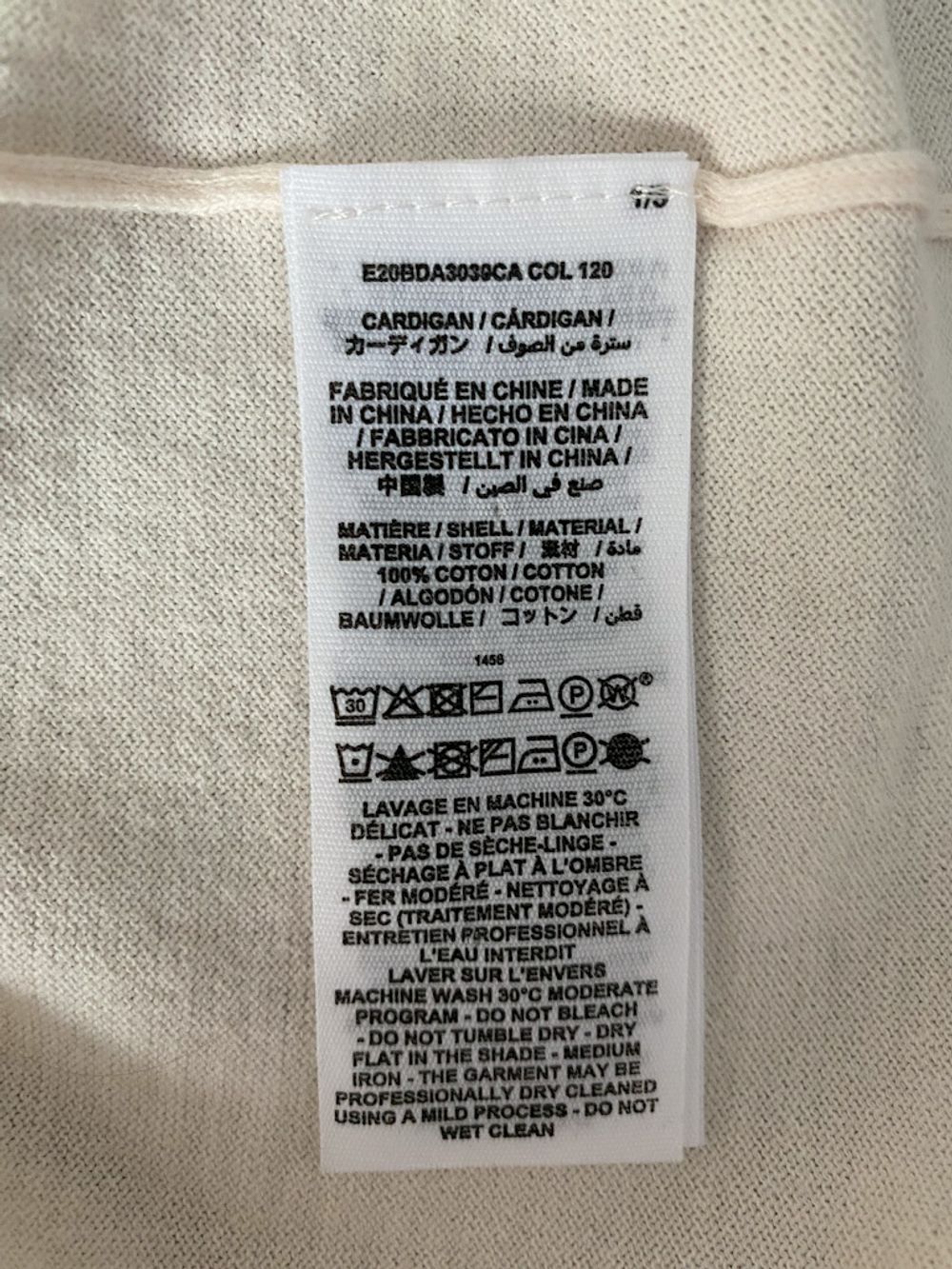 Новый хлопковый кардиган Bonpoint, 104