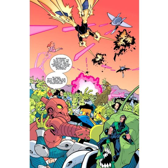 Неуязвимый №14