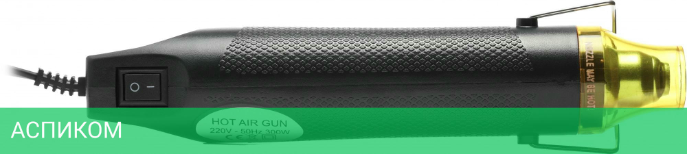 Промышленный фен Deko HG300W (041-0229)