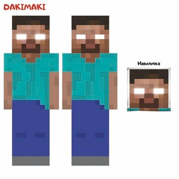 Дакимакура Херобрин Майнкрафт | Minecraft арт. 1219