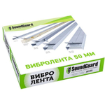 Лента вибродемпфирующая SoundGuard ВиброЛента самоклеящаяся 50х4 мм 12 м