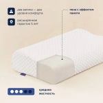 Подушка для мужчин BuyMan