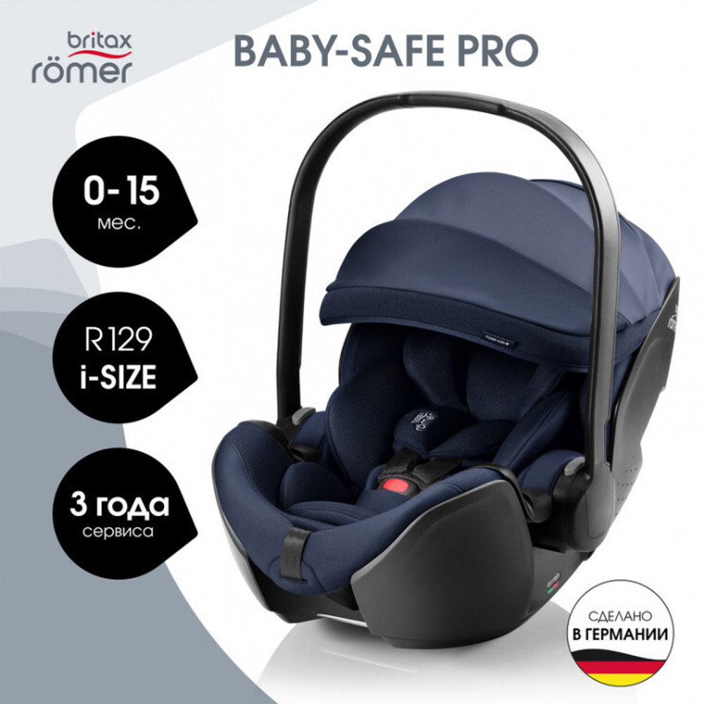 Детское автокресло Britax Roemer Baby-Safe Pro Style + Vario Base 5Z Night Blue