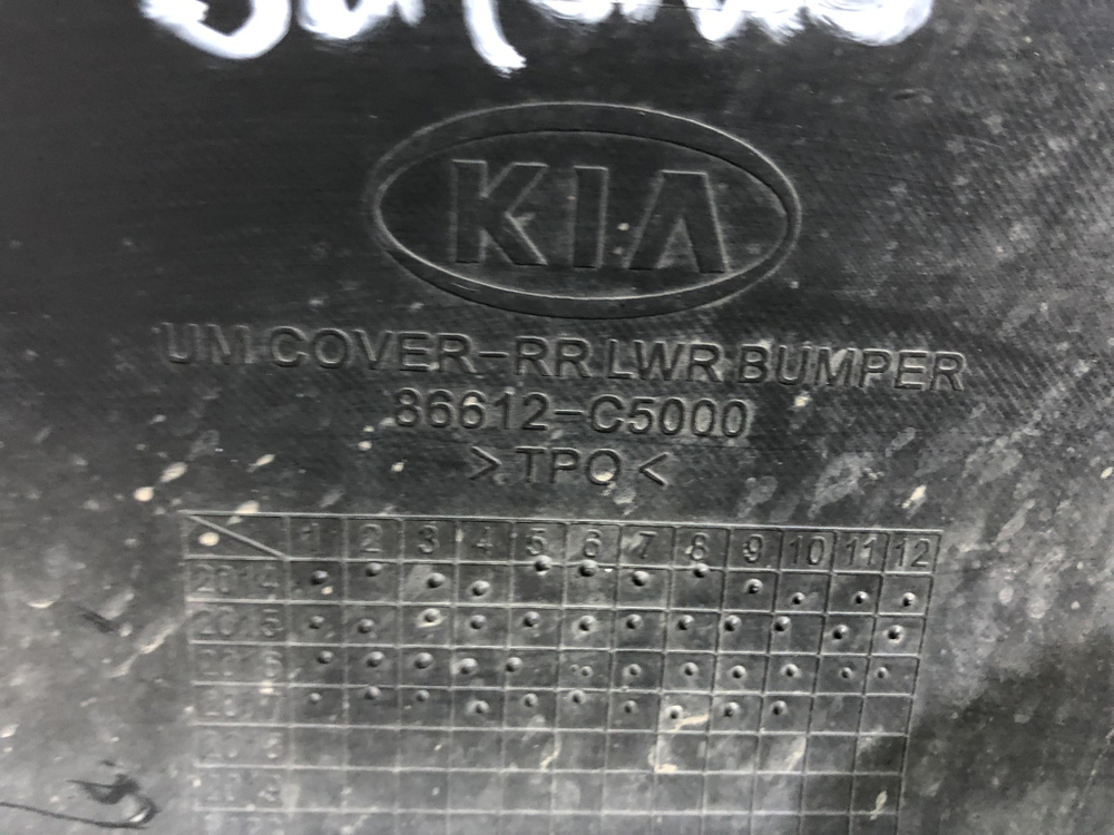 Юбка заднего бампера Kia Sorento 3 Prime (UM) 14-17 Б/У Оригинал 86612C5000