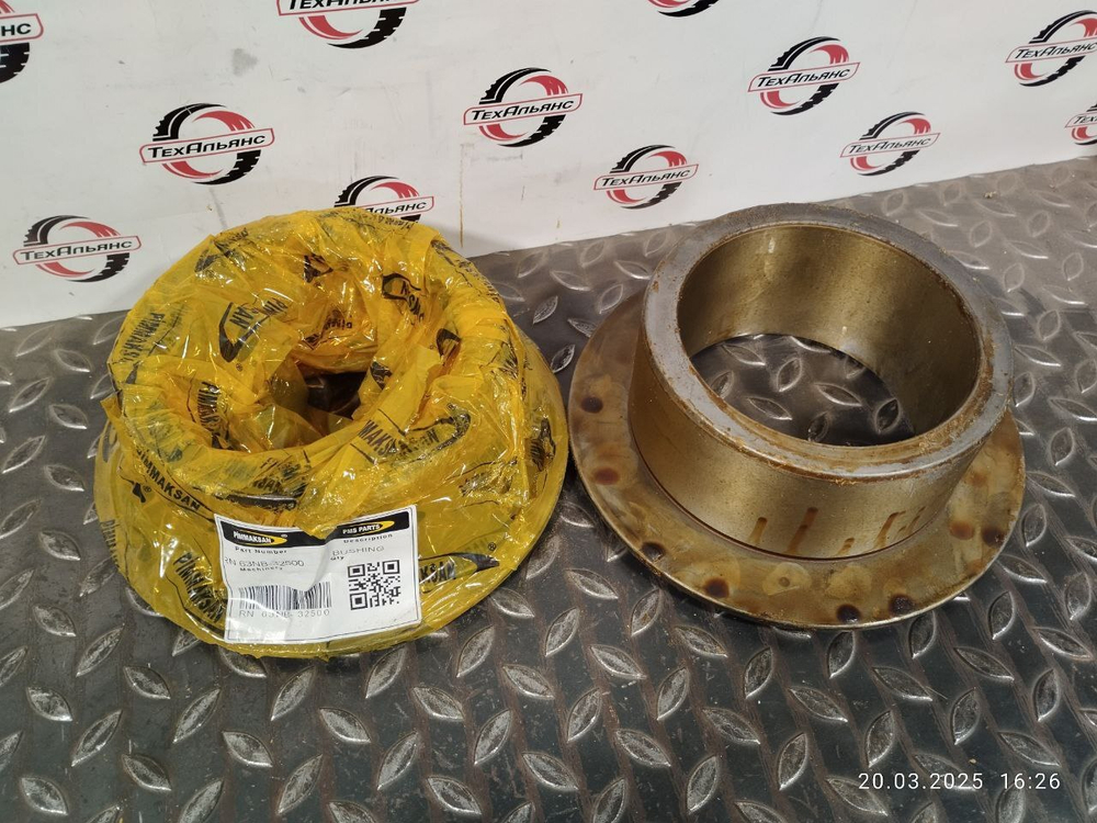 Втулка 63NB-32500